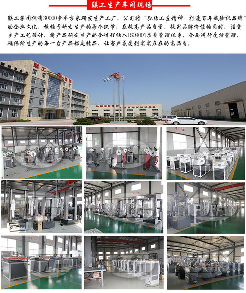 深入一線精準調(diào)研，共謀聯(lián)工試驗機廠發(fā)展新篇章——縣委孫書記帶隊開展市場調(diào)研紀實